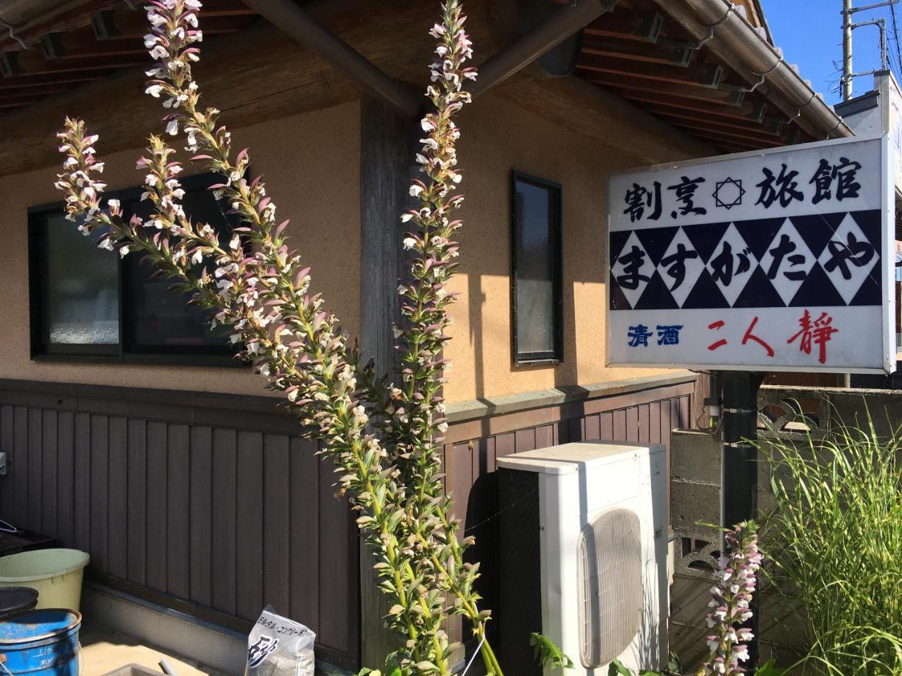 Masugataya Ryokan Tako Exterior foto